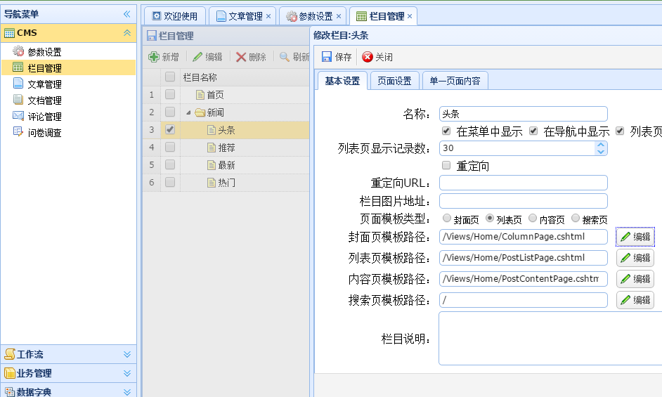 bde8ce1497864fbb8303e616b3697446